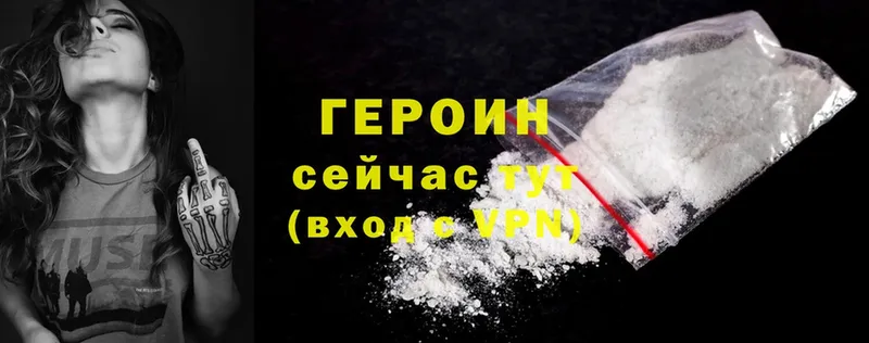 MEGA tor  Бугуруслан  сайты даркнета как зайти  ГЕРОИН Heroin 