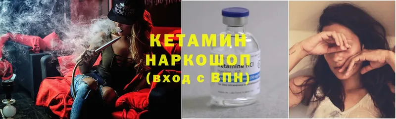 купить наркоту  Бугуруслан  гидра   Кетамин ketamine 