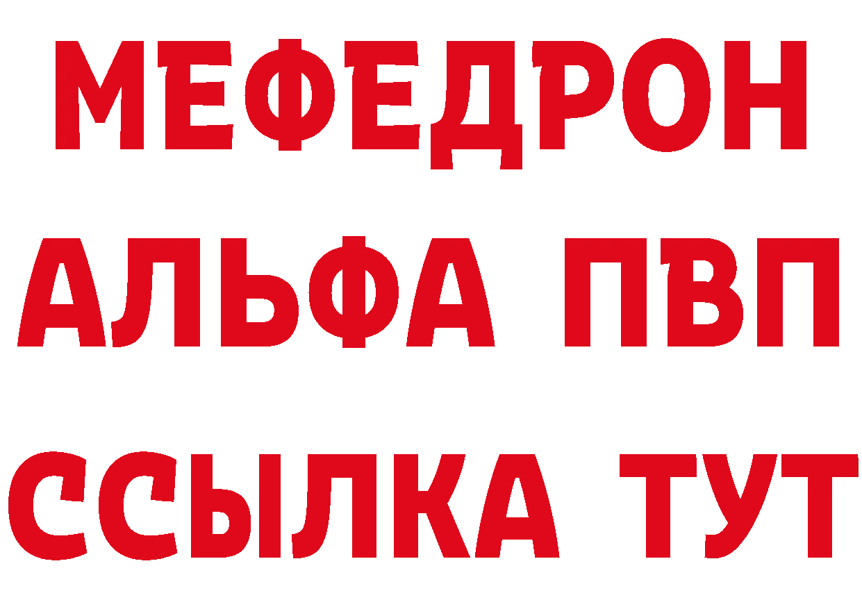 Метамфетамин мет зеркало площадка МЕГА Бугуруслан